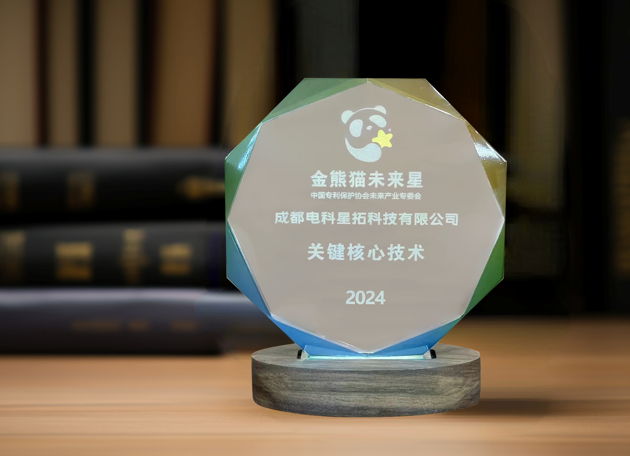 1715910306633792.png 图1 电科太阳集团tyc入选“金熊猫未来星”平台培育企业.png